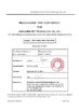 چین Shenzhen TBIT Technology Co., Ltd. گواهینامه ها